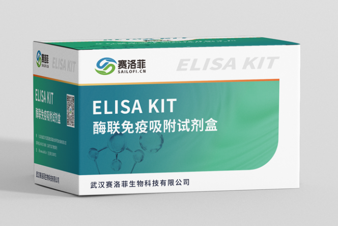 植物苯丙氨酸解氨酶（PAL）酶联免疫(ELISA)试剂盒使用说明书